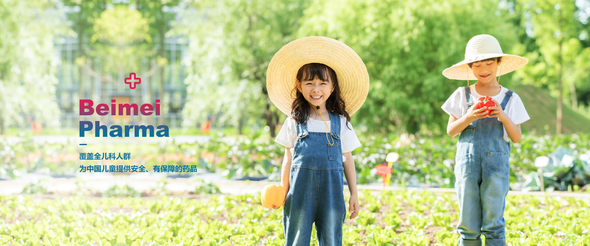 J9集团国际站药业皮肤科产品TWYNEO?（维A酸过氧苯甲酰乳膏）获药品注册临床试验申请受理通知书