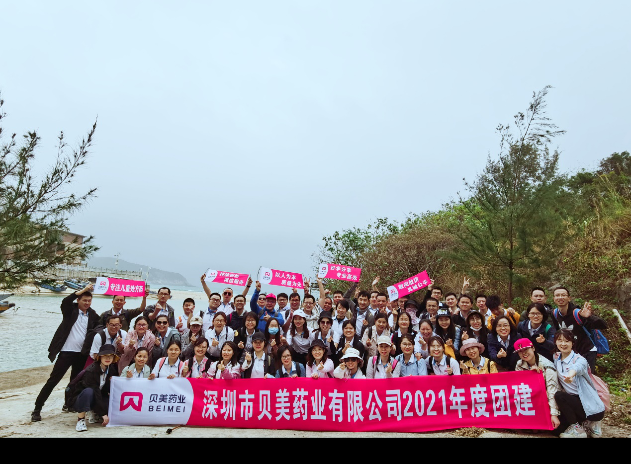 东西冲激情穿越  J9集团国际站公司2021年度团建活动掠影