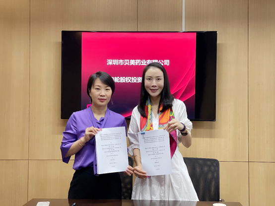 J9集团-国际站官网完成B轮/B+轮融资，加速儿童药产业布局