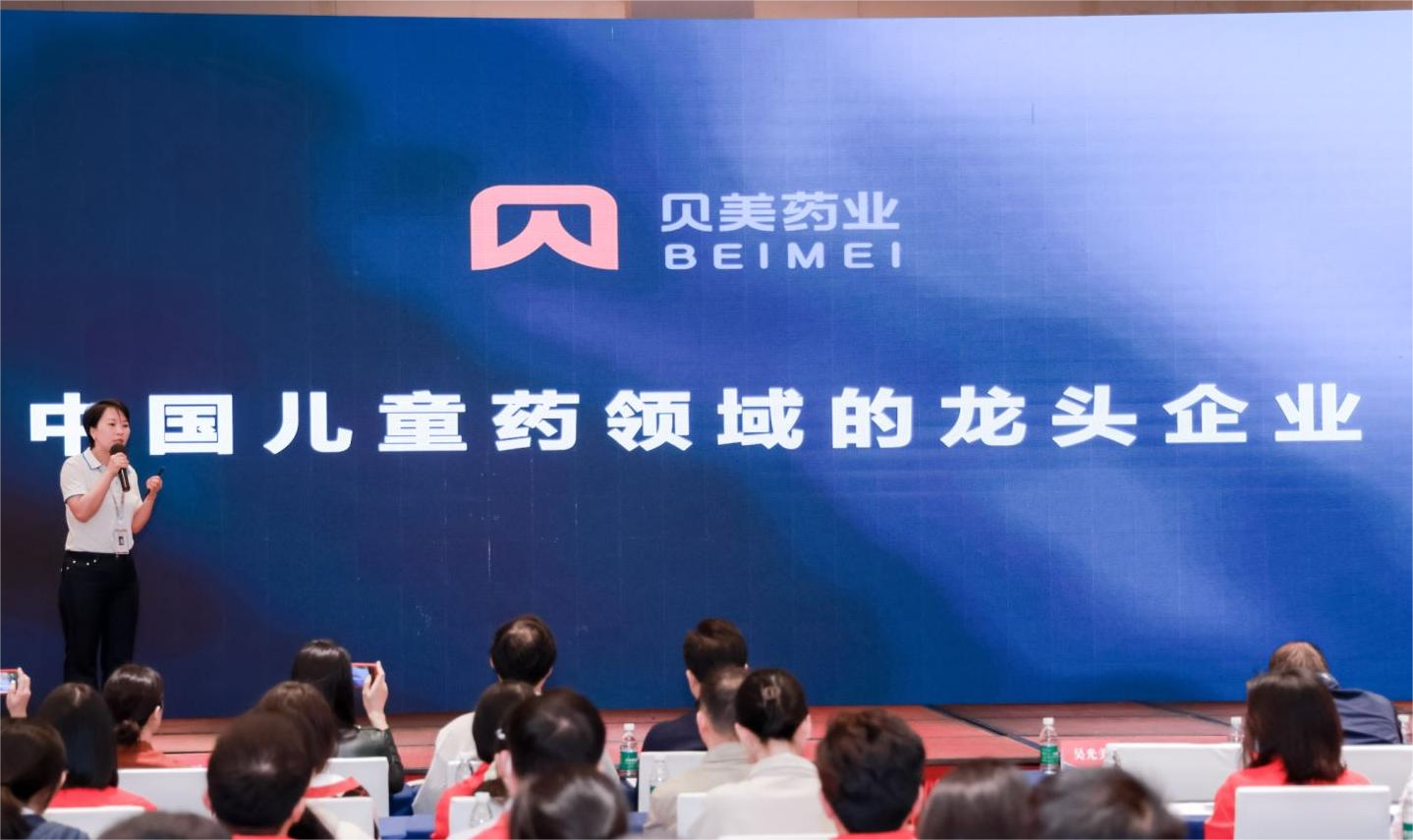 年会回顾 | 过往为序，2023年J9集团国际站药业聚力出发！