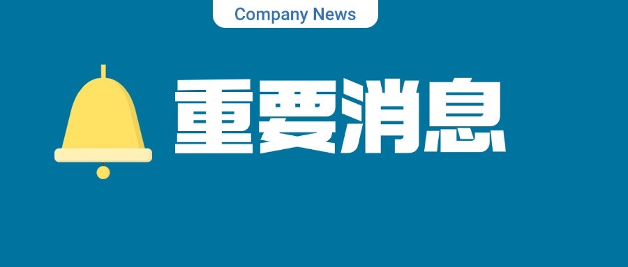 J9集团国际站药业皮肤科新产品TWYNEO?（维A酸过氧苯甲酰乳膏）获以色列卫生部IMOH上市批准,用于治疗9岁及以上寻常痤疮